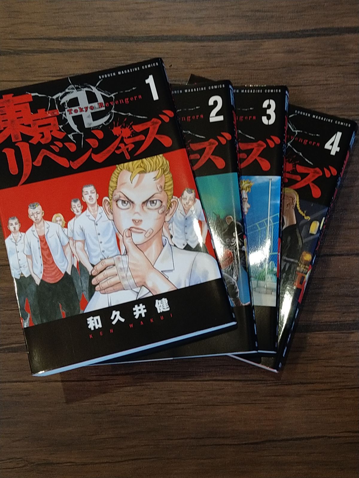 東京卍リベンジャーズ 31巻【全巻セット】和久井健 1G3035 東京卍