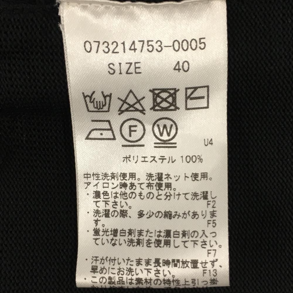 美品】ジーフォア ニットジップベスト 黒×ブルー 一部カモフラ 迷彩