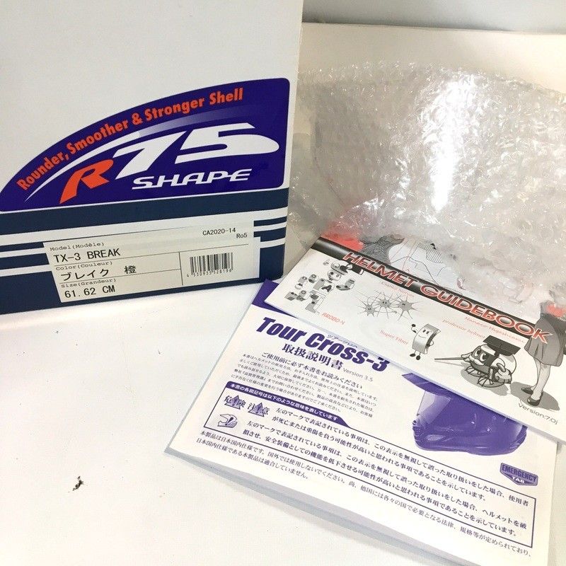 BREAK オフロードヘルメット