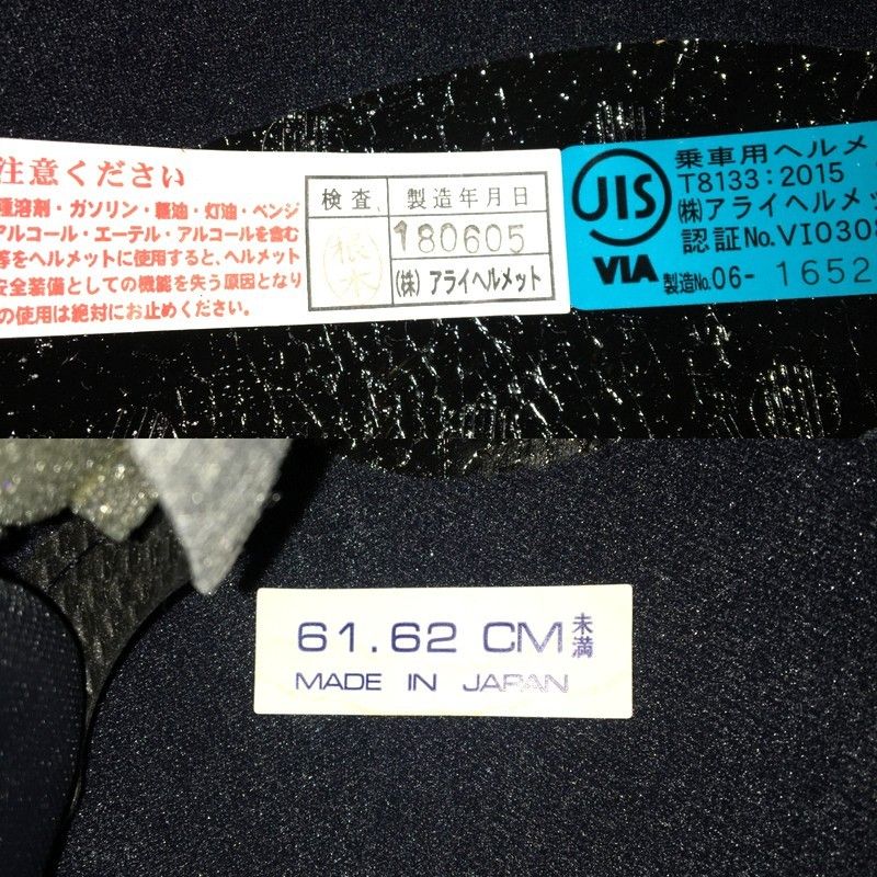 除菌消臭済 XLサイズ