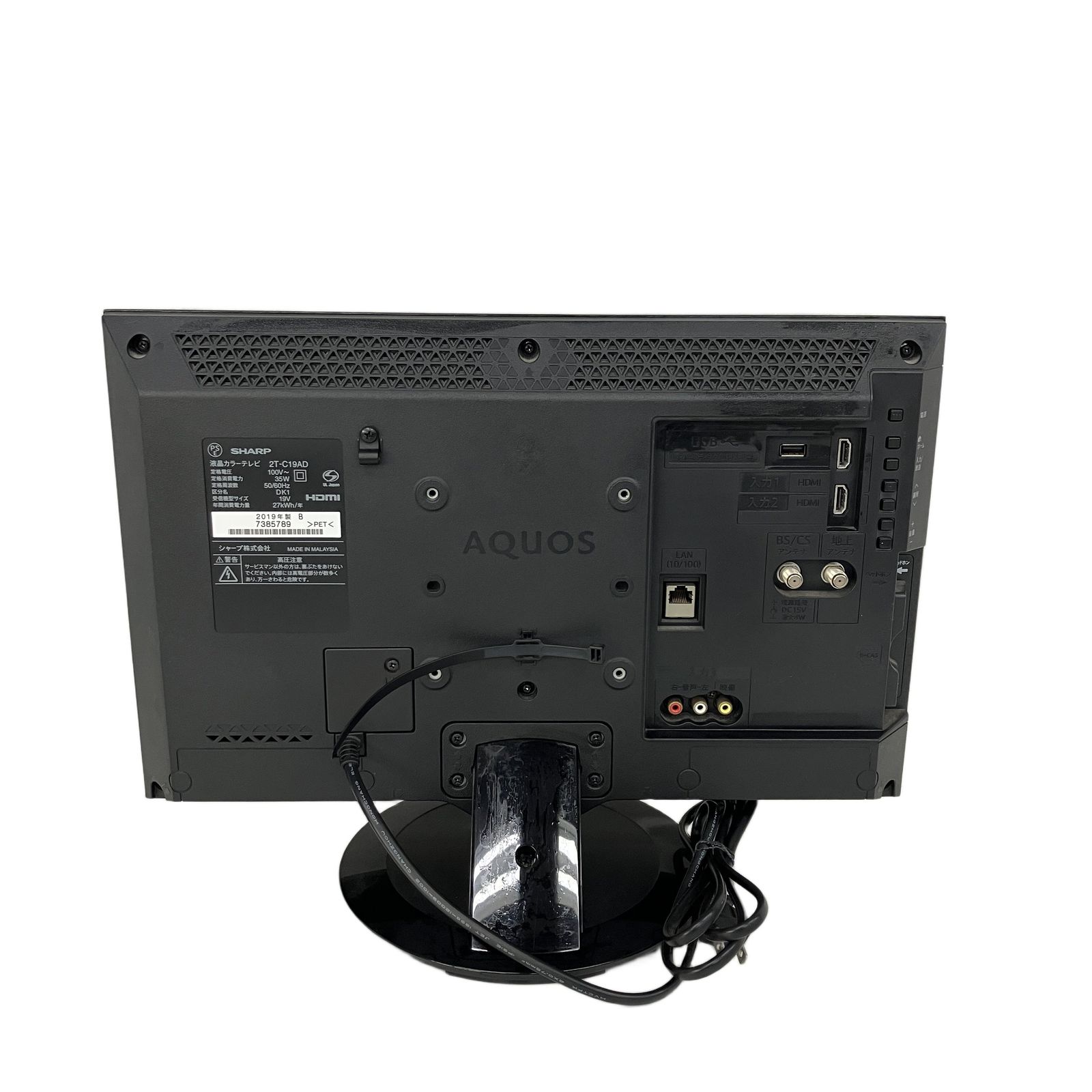 シャープ AQUOS 液晶テレビ 2T-C19AD シャープ AQUOS 2T-C19AD-B [19インチ ブラック系] 価格比較 - 価格.com