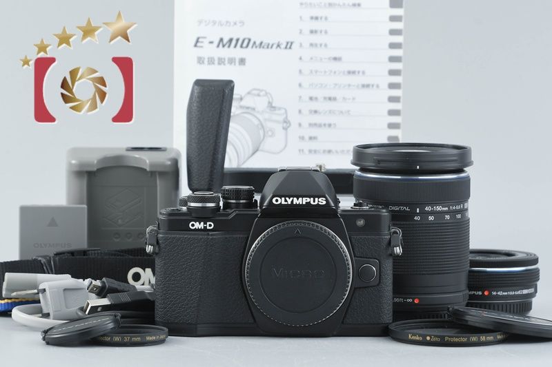 オリンパス OM-D E-M10 シャッター1191回 中古】OLYMPUS オリンパス OM-D E-M10 Mark II EZ ダブルズームキット