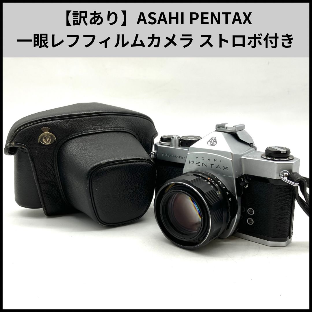 超美品　ASAHI PENTAX フィルム一眼レフカメラ ASAHI PENTAX フィルム一眼レフカメラ ASAHI PENTAX MX ペンタックス