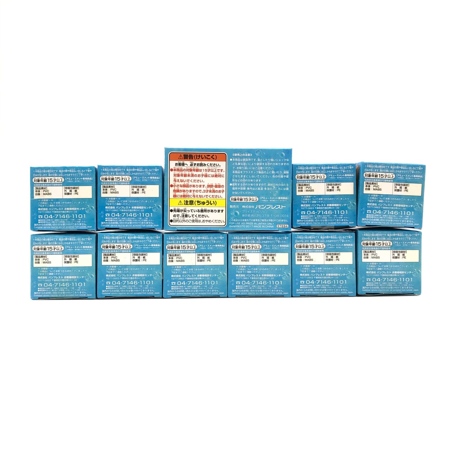 コレクタブル　20TH　LIMITED　全11種 ワンピースフィギュア ワーコレ20周年 全11種 - メルカリ