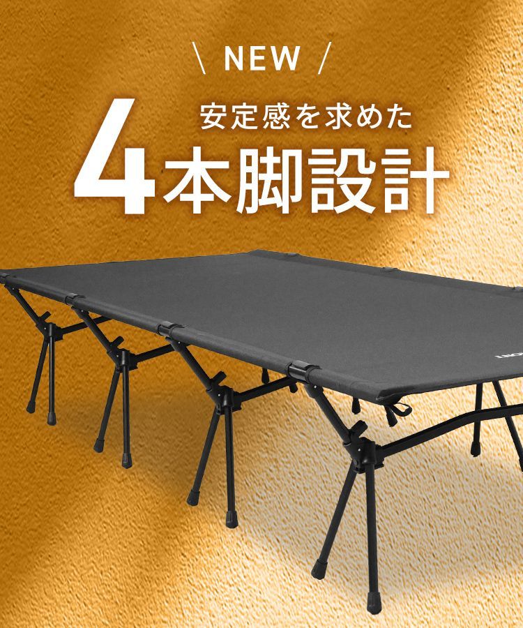 ワイドサイズ フォールディングコット コット 3 WAY 簡易ベッド キャンプ ベッド 折りたたみベッド コンパクト 折り畳み キャンピングベット キャンプ用ベッド ハイコット ローコット レジャーベッド 耐荷重 200 kg 軽量 アウトドア FLDC 02