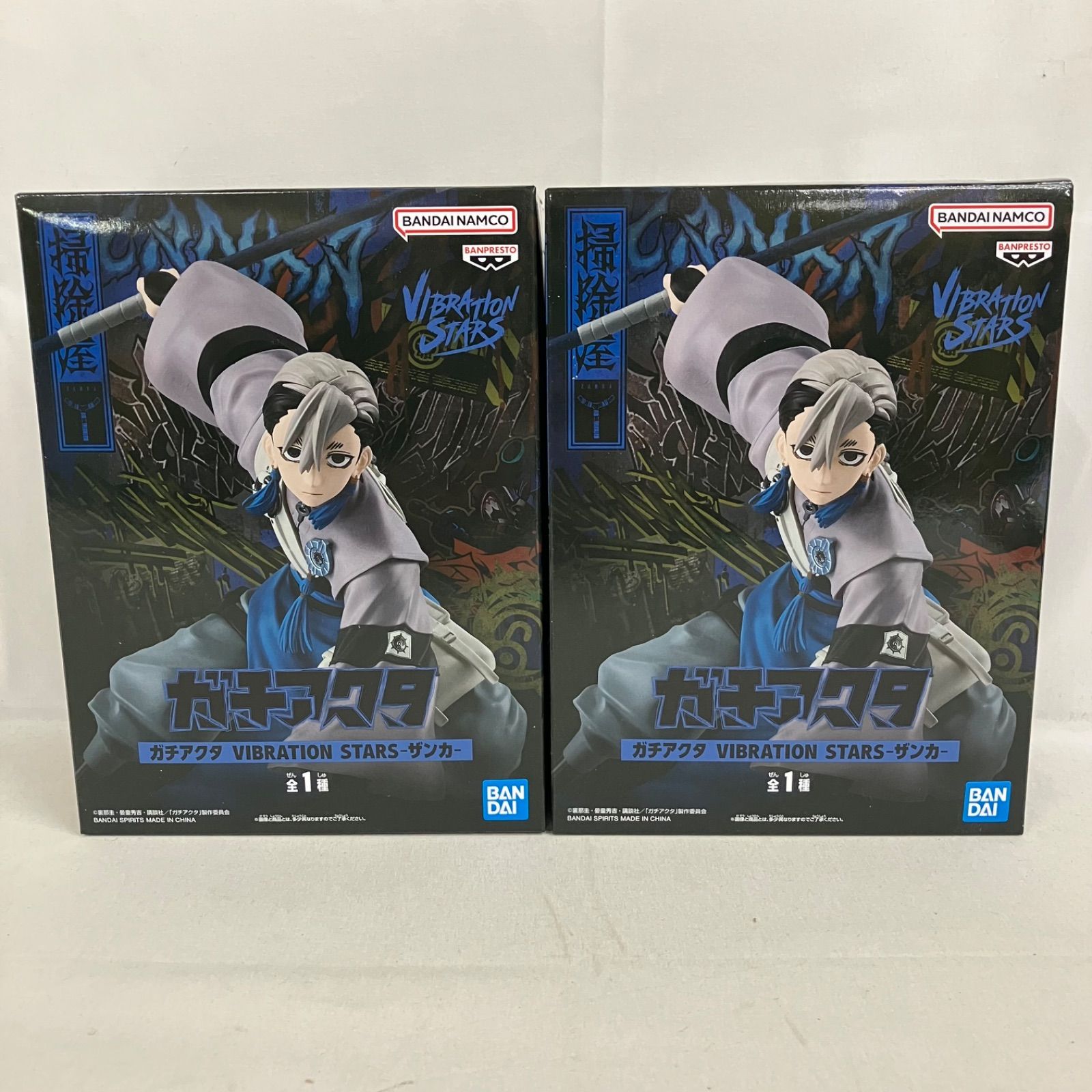 【新品未開封品】ガチアクタ VIBRATION STARS まとめ売り 24点 ガチアクタ VIBRATION STARS フィギュア 2種セット まとめ売り - メルカリ