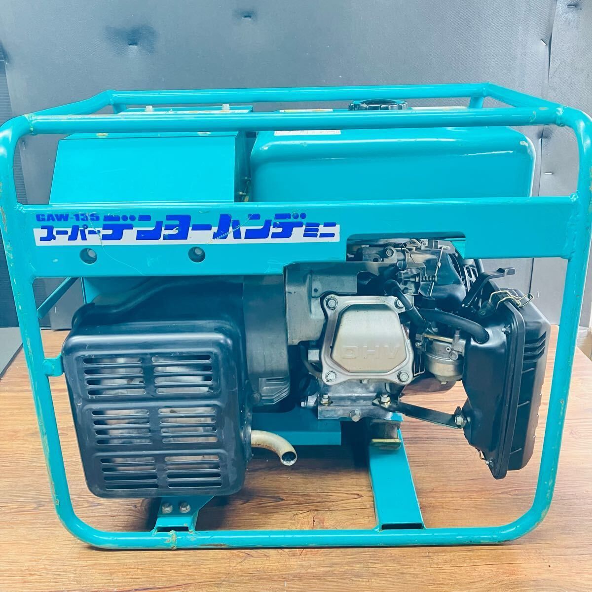 エンジンウェルダー GAW-135