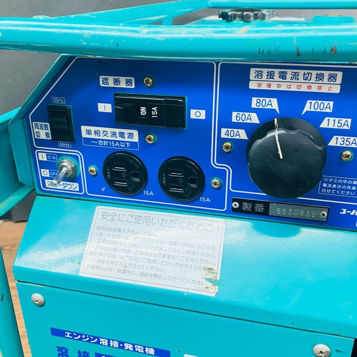 店頭引取 ◆デンヨー Denyo エンジンウェルダー GAW-135