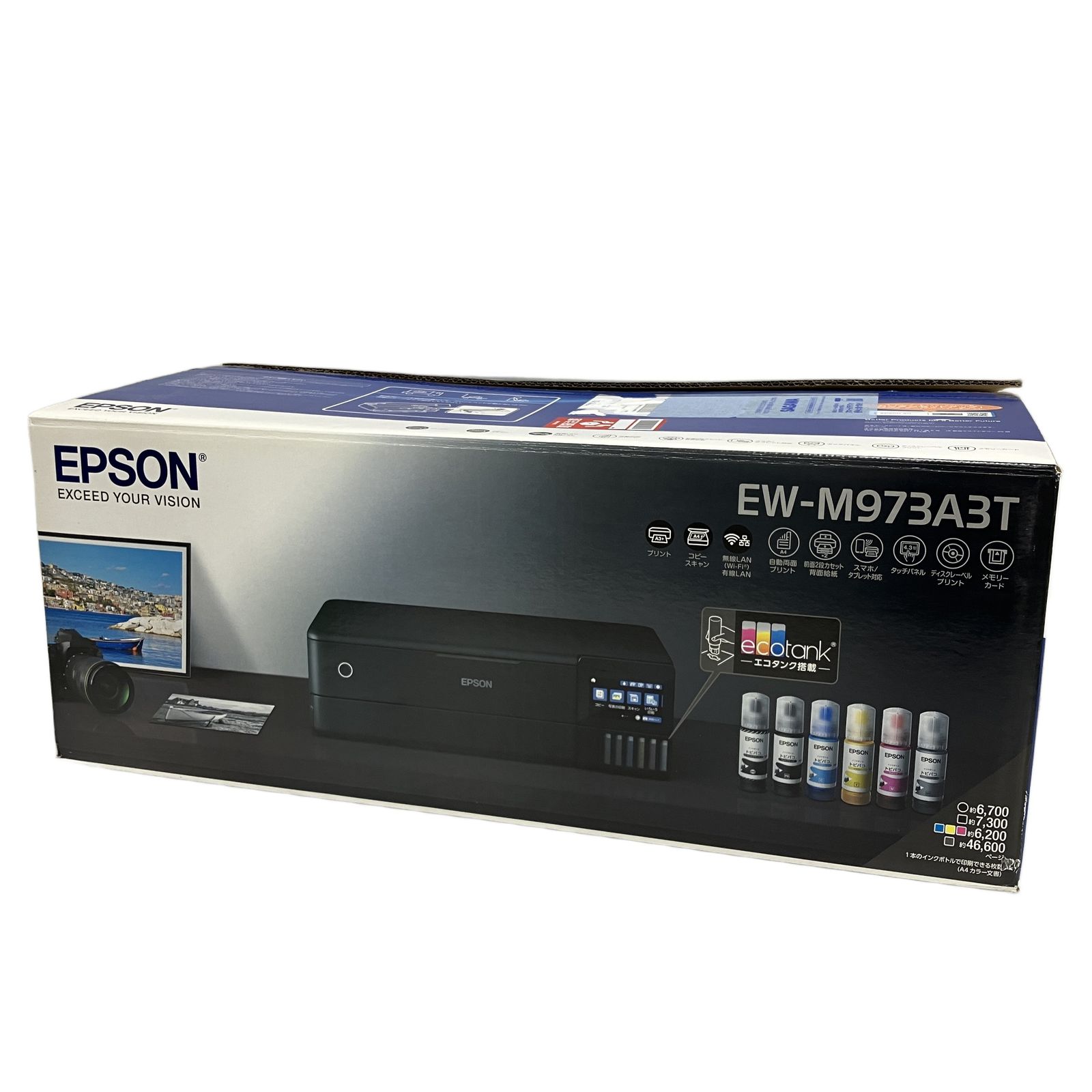 EPSON EW-M973A3T インクジェットプリンター 複合機 家電 未使用 開封 
