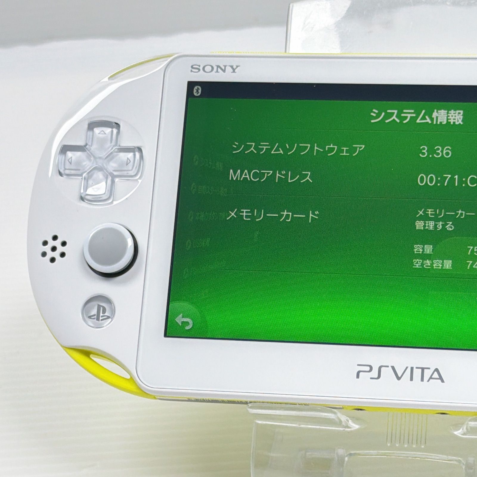 【美品】PSVITA PCH-2000 カーキ 極美品 PSVITA PCH 2000 ライムグリーンホワイト 純正8GBメモリー