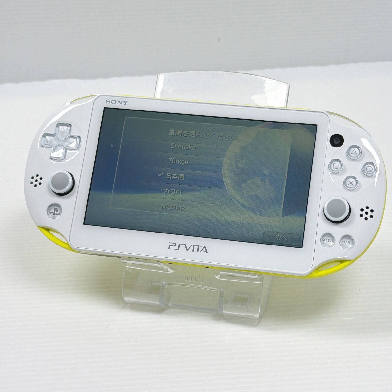 極美品 PSVITA PCH 2000 ライムグリーンホワイト 純正8GBメモリー