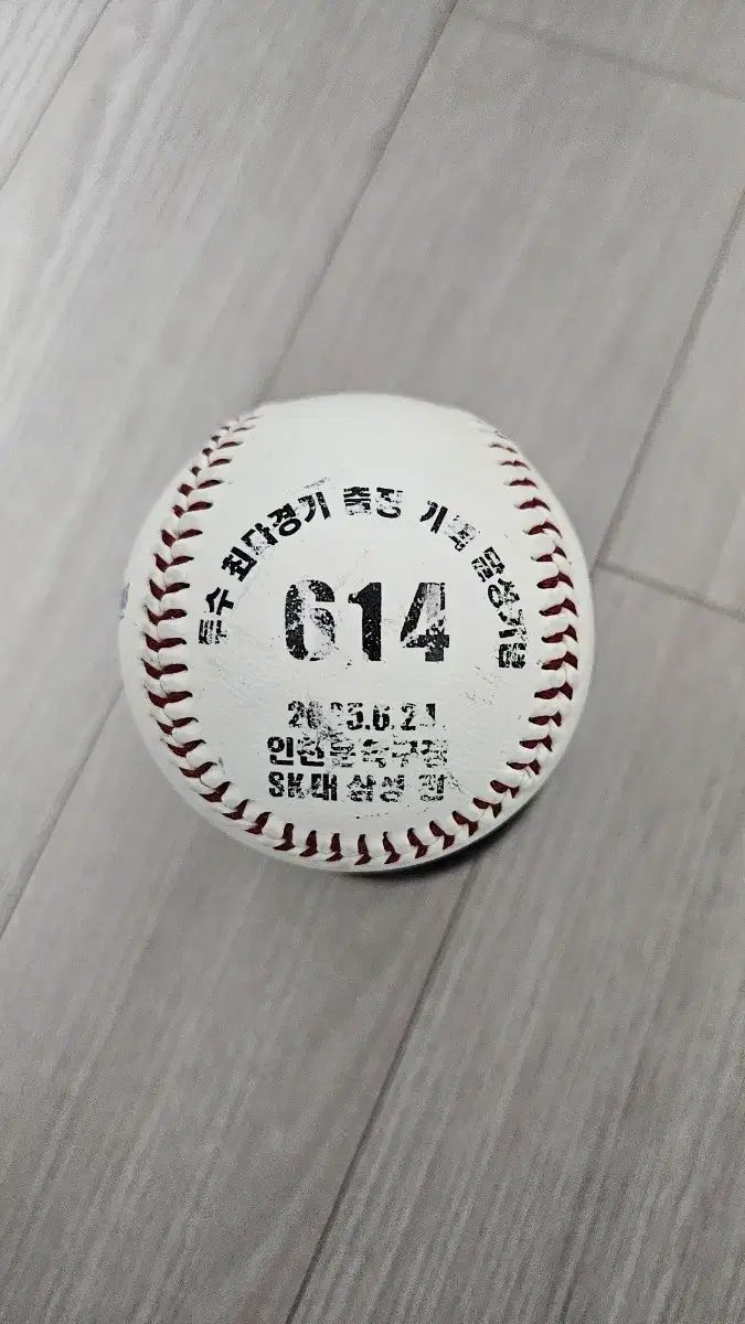 2005年 SKワイバーンズ チョ・ウンチョン 記念 野球ボール (サイン入り