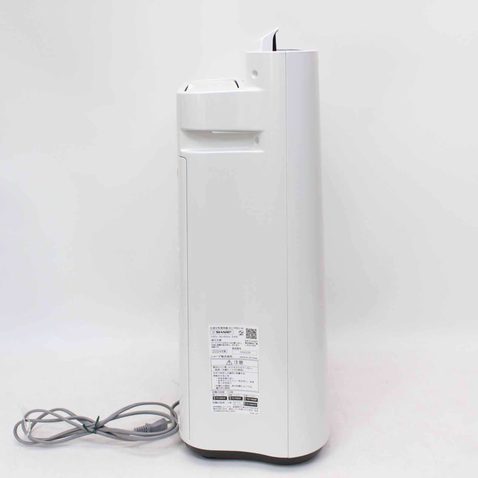 IS693)【美品/2024年製】シャープ 加湿 空気清浄機 KC-R50-W プラズマ