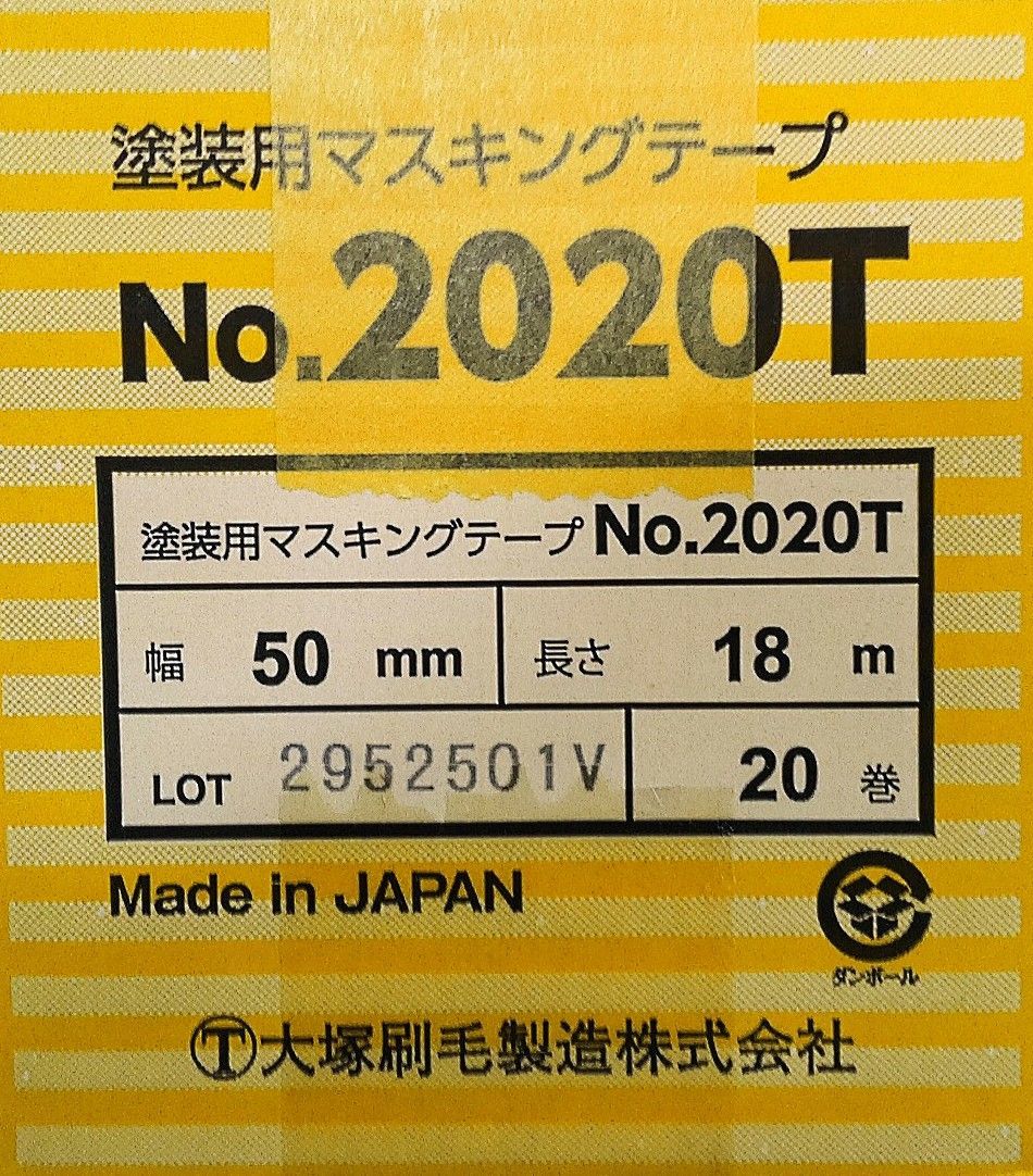 大塚刷毛 大塚刷毛製造 塗装用マスキングテープ No.2020T マルテー