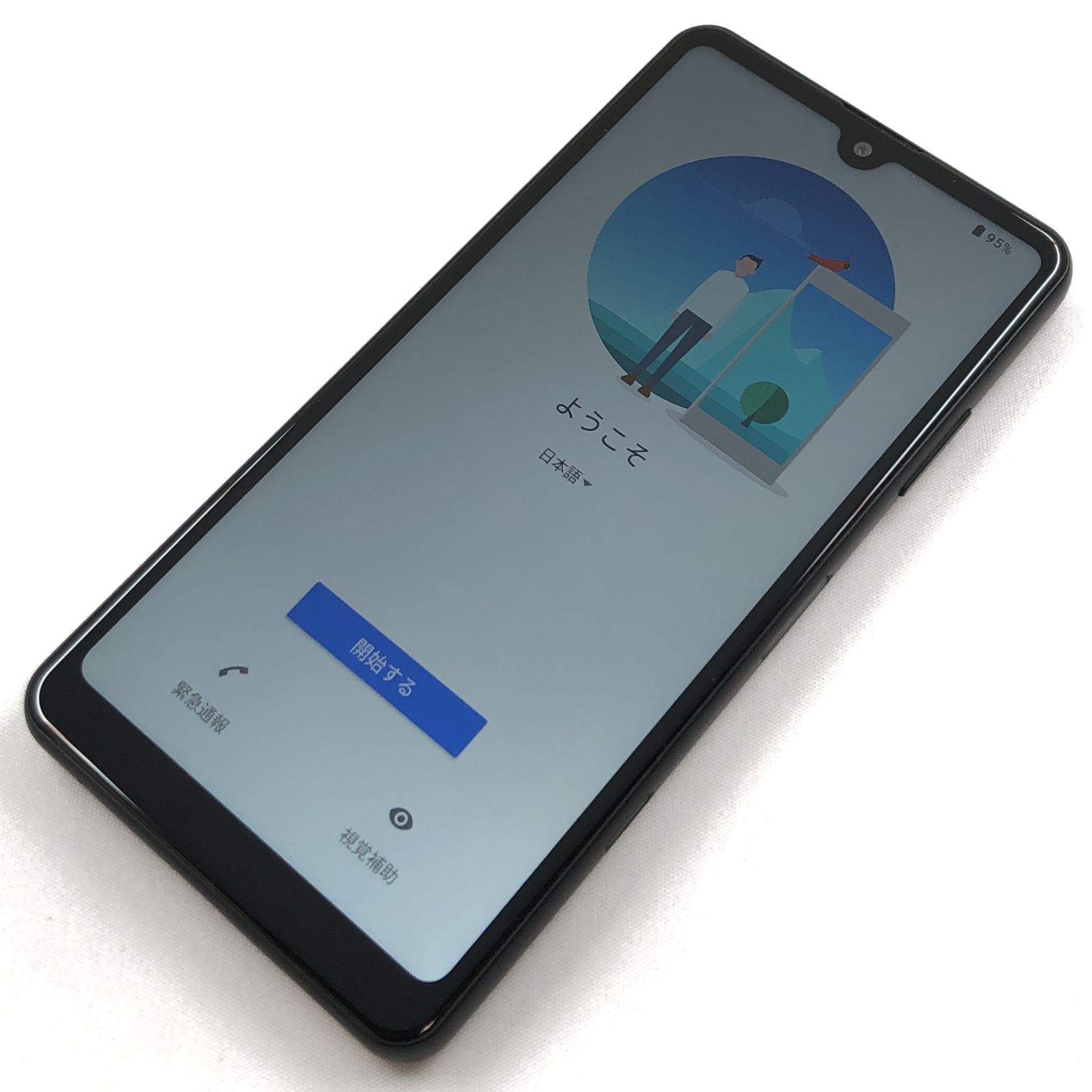 SilverStone MILO11 MicroATXケース 電源付属 小売