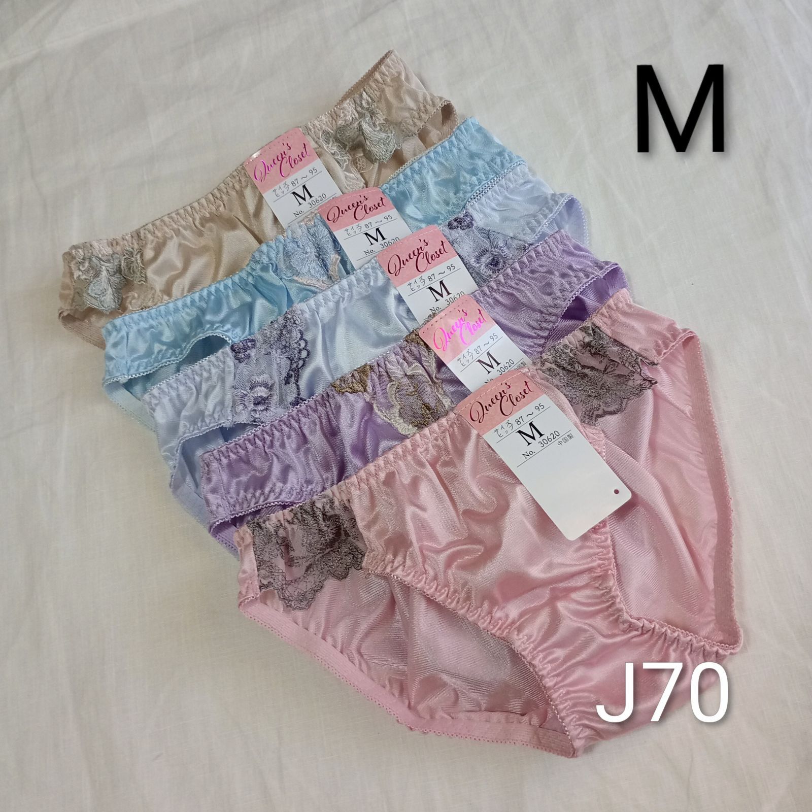 J70)【М】5枚 レディース ショーツ 下着 パンツ まとめ売り トリコット