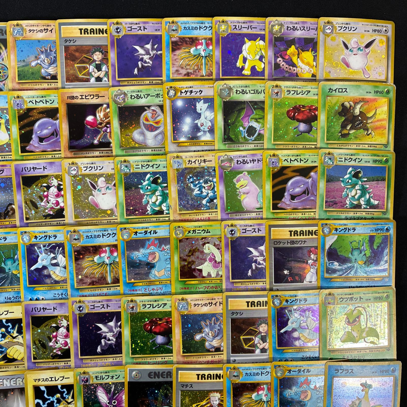 旧裏 キラカード 100枚セット まとめ売り ポケモンカード [K455