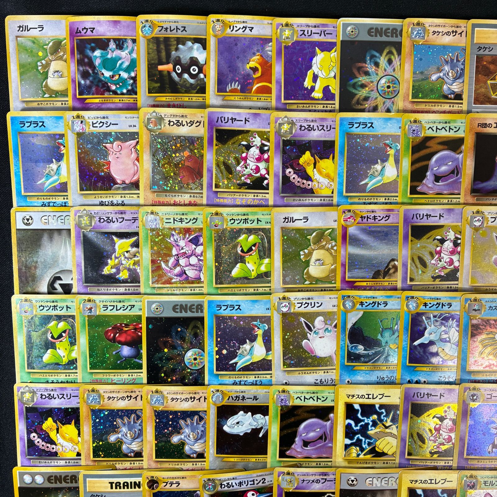 旧裏 キラカード 100枚セット まとめ売り ポケモンカード [K455