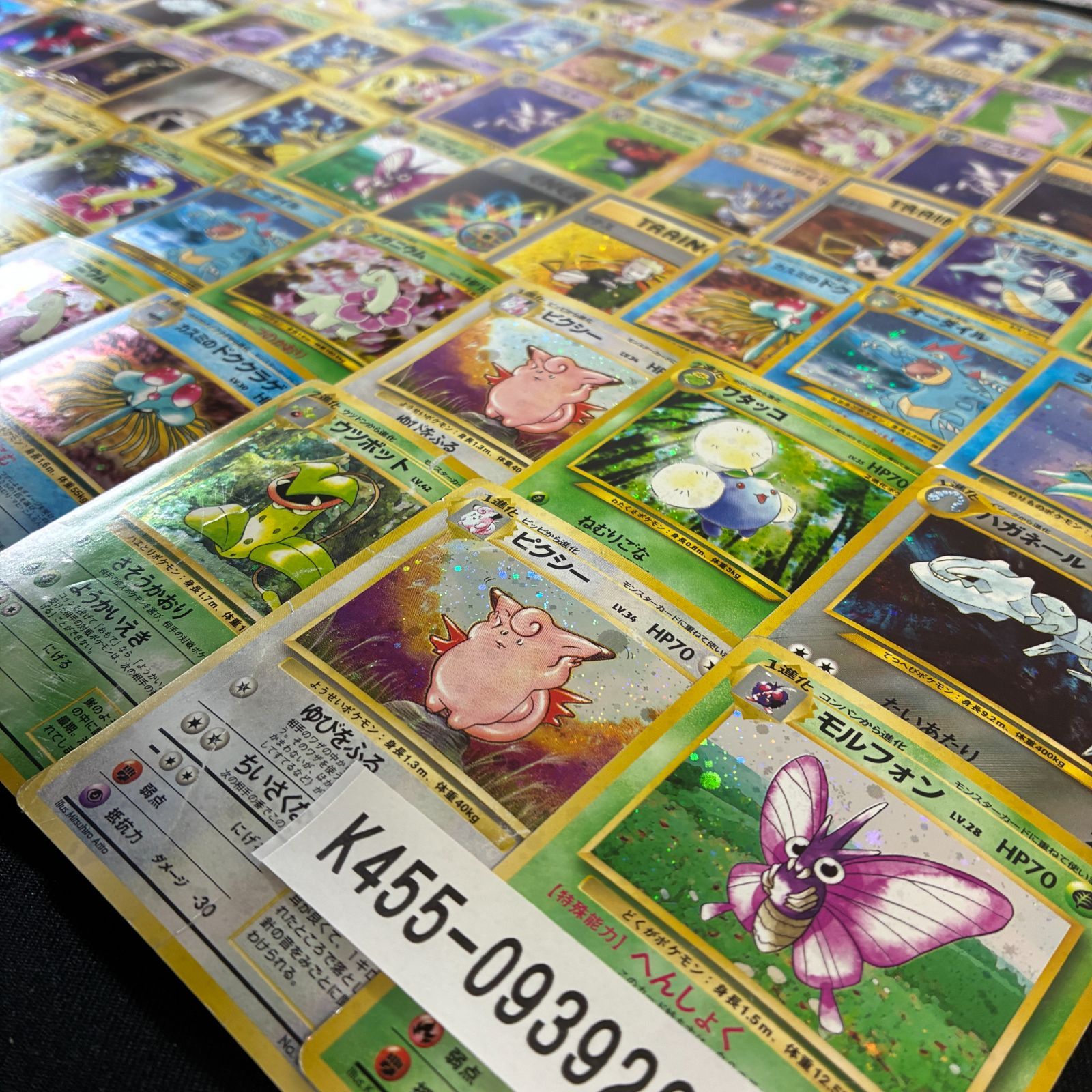 旧裏 キラ 55枚セット まとめ売り 旧裏 キラ まとめ売り 旧裏 キラ まとめ売り 26枚 Yahoo!オークション