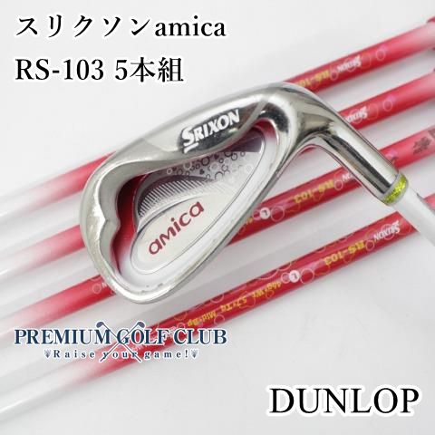 新品❗️スリクソン/amica レディース アイアンセット 7〜 9 P.S