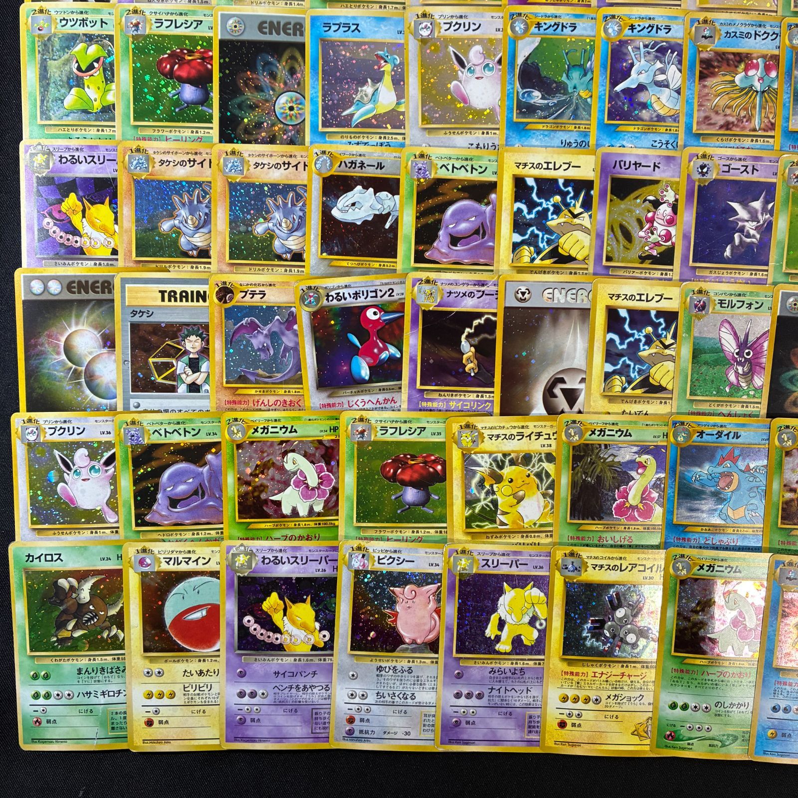 ポケモンカードゲーム　旧裏　キラ　まとめ売り　15枚 旧裏 キラカード 100枚セット まとめ売り ポケモンカード [K455