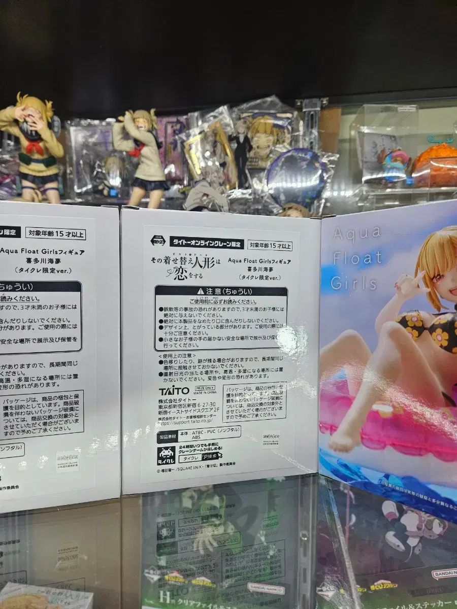 ビスクドール 喜多川まりん -アクア FLOあんさんぶるスターズ！！Girlz