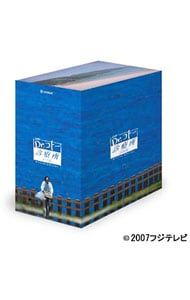 DVD 特典DVD付 Dr.コトー診療所2006 DVD-BOX