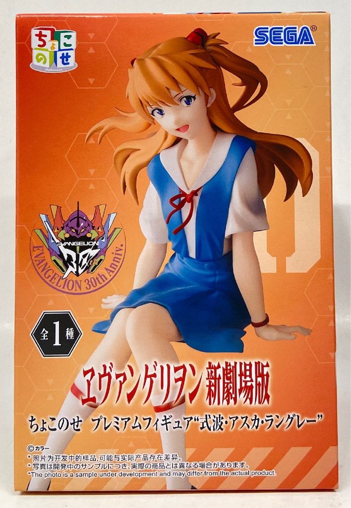 セガ ちょこのせプレミアムフィギュア ヱヴァンゲリヲン新劇場版 式波