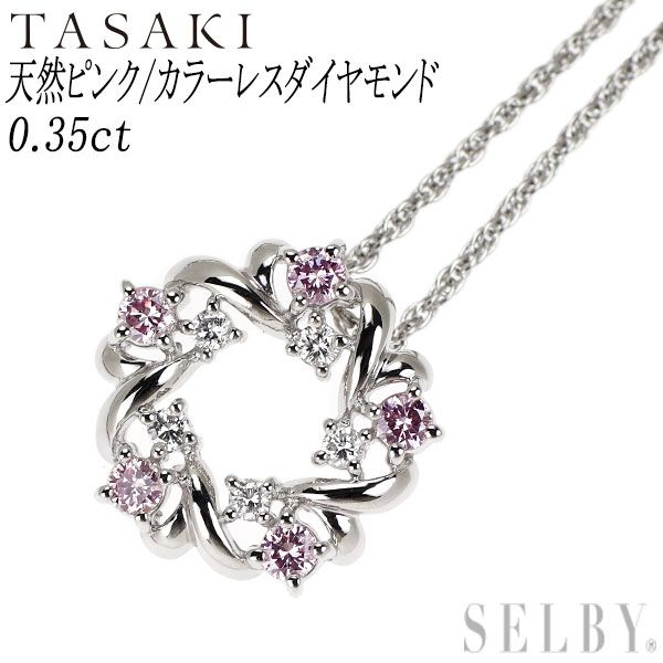 田崎真珠 Pt900/Pt850 天然ピンク/カラーレスダイヤモンド ペンダント