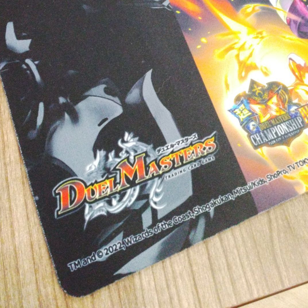 デュエルマスターズ デュエマ 超CS ドラゴンズサイン プレイマット【B2