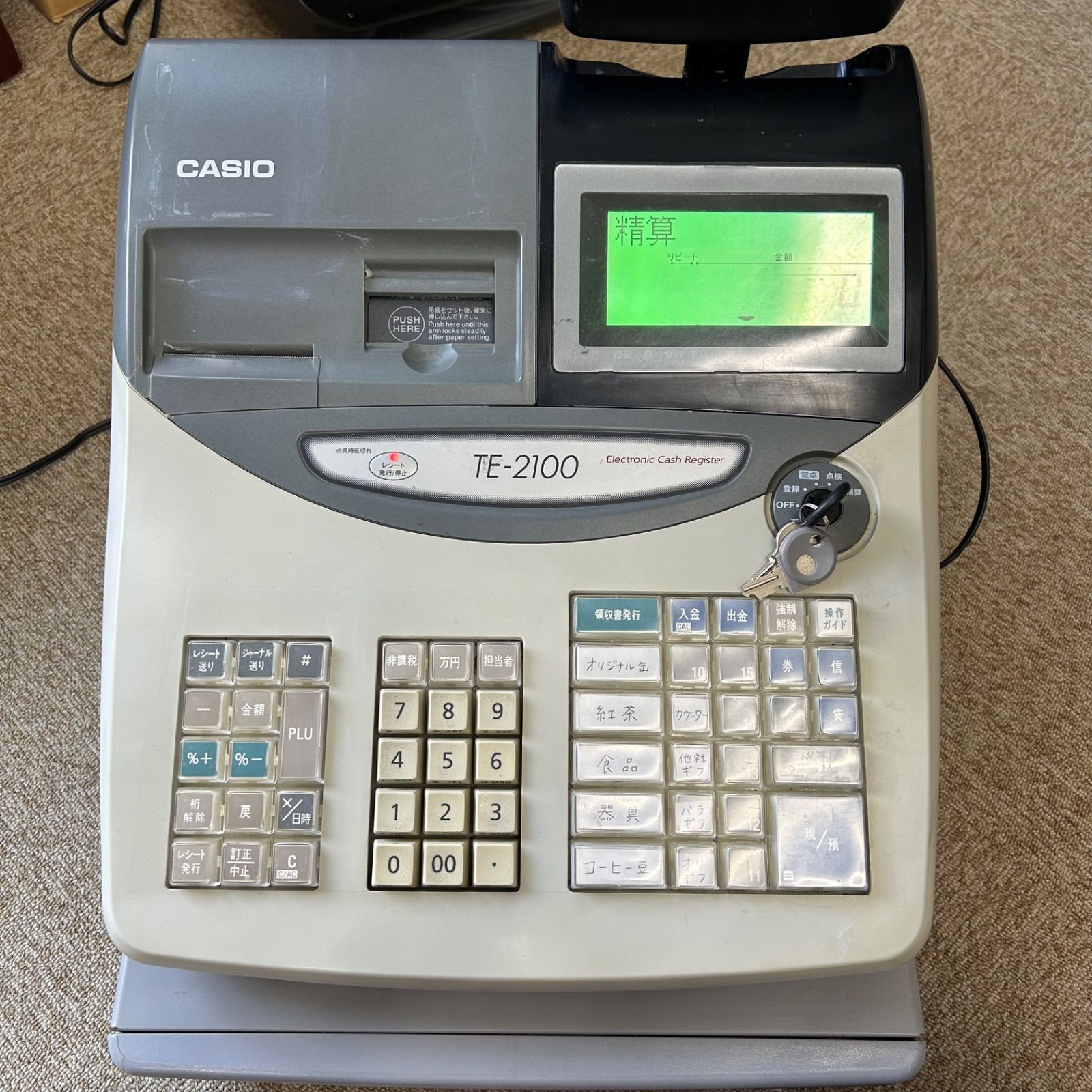 CASIO カシオ 電子レジスター TE-2100 動作品 - メルカリ