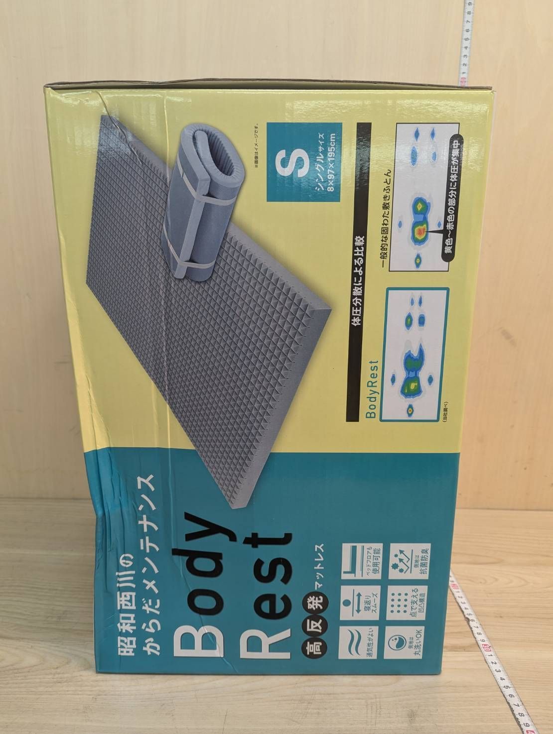 新品箱潰れ 昭和西川 － Body Rest － 高反発マットレス