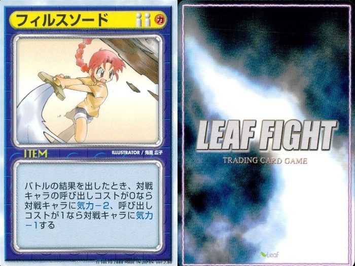 ux361 リーフファイト サバイバル ド根性 他アイテム 9枚セット まとめ