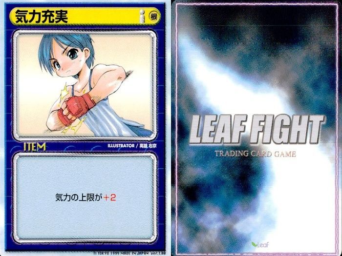 ux361 リーフファイト アイテム イベント ルミラ他 9枚セット まとめ