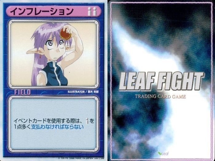 ux361 リーフファイト サバイバル ド根性 他アイテム 9枚セット まとめ