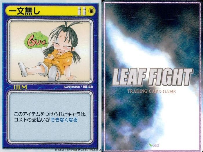 リーフファイト　まとめ売り リーフファイト TCG まとめ売りセット 降霊術 LEAF FIGHT 非売品