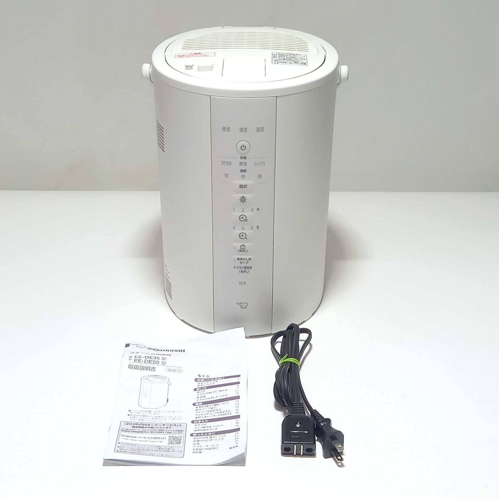 象印 スチーム式加湿器 EE－DE35型 2024年製 ZOJIRUSHI - メルカリ