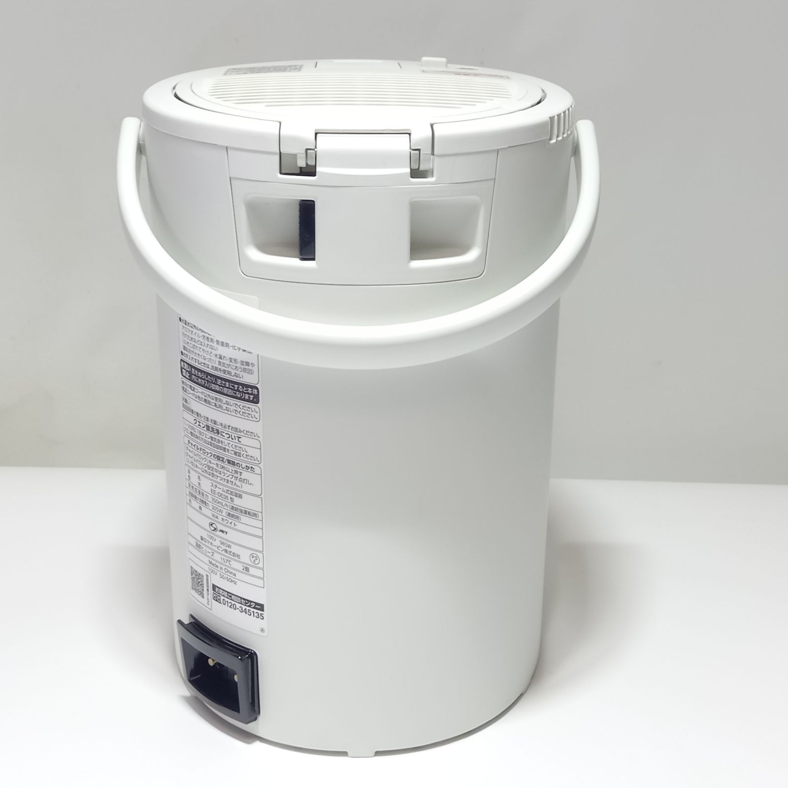 象印 スチーム式加湿器 EE－DE35型 2024年製 ZOJIRUSHI - メルカリ