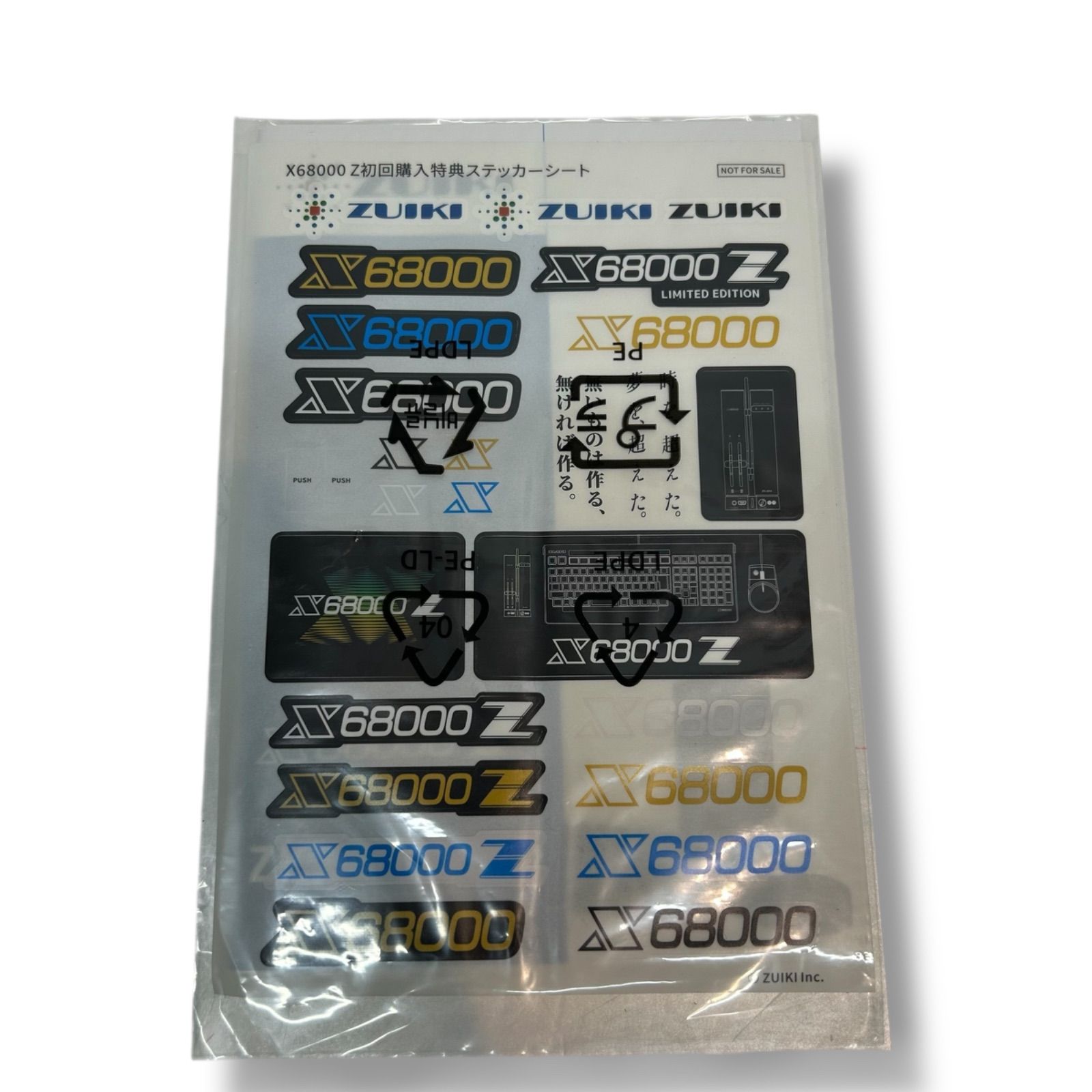 瑞起（ZUIKI）「X68000 Z LIMITED EDITION EARLY ACCESS KIT (ZKXZ-003
