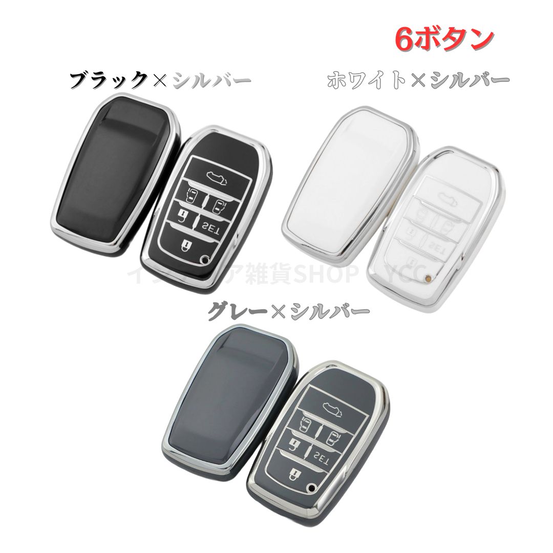 6ボタン シルバー アルファード トヨタ スマートキー カバー 新品 1個