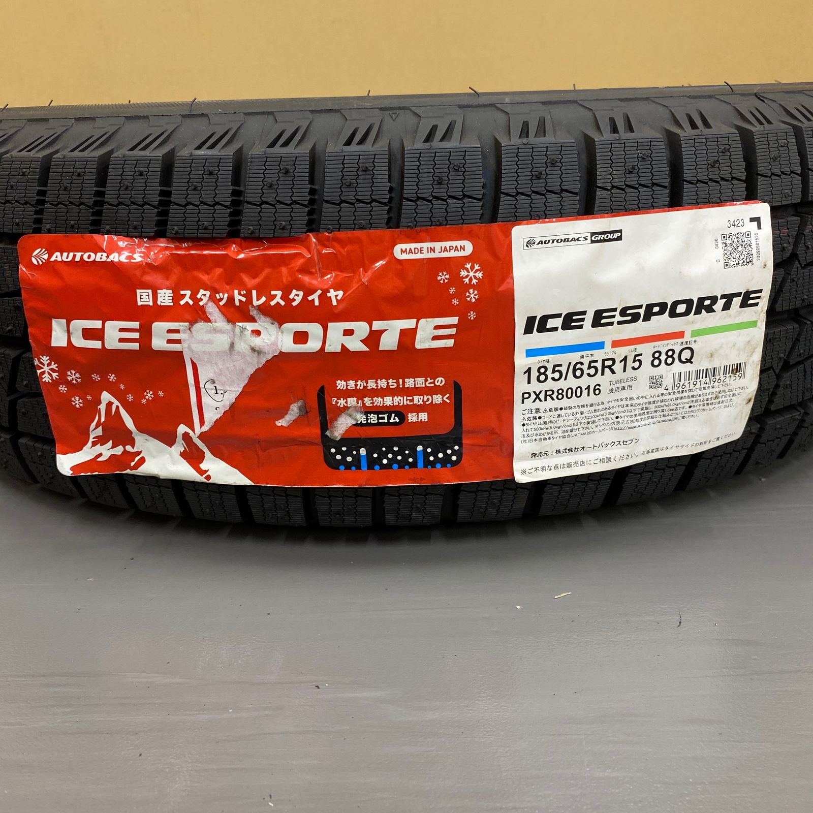 ICE ESPORTE 185/65R15 88Q スタッドレスタイヤ - メルカリ