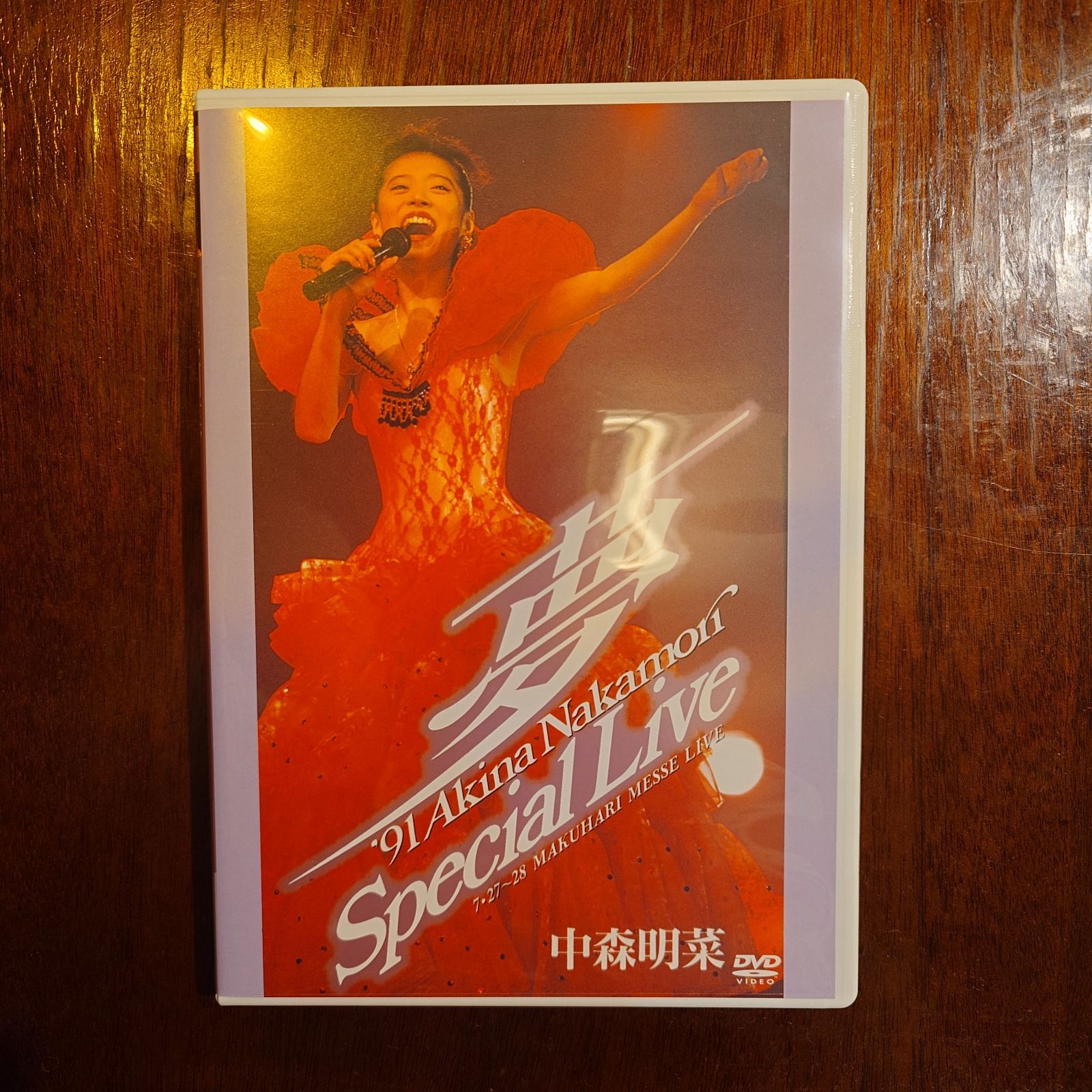 中森明菜　5.1 オーディオ・リマスター DVDコレクション　未開封DVD 中森明菜「5.1 オーディオ・リマスター DVDコレクション」 | Warner