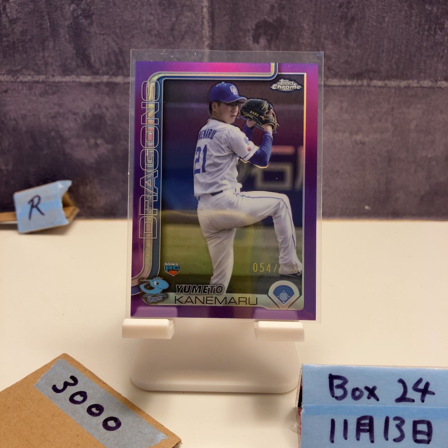 Topps NOW Card 148 金丸夢斗 今季2勝目 パラレル 5枚限定 Topps NOW Card 148 金丸夢斗 今季2勝目 パラレル 5枚限定 Topps NOW