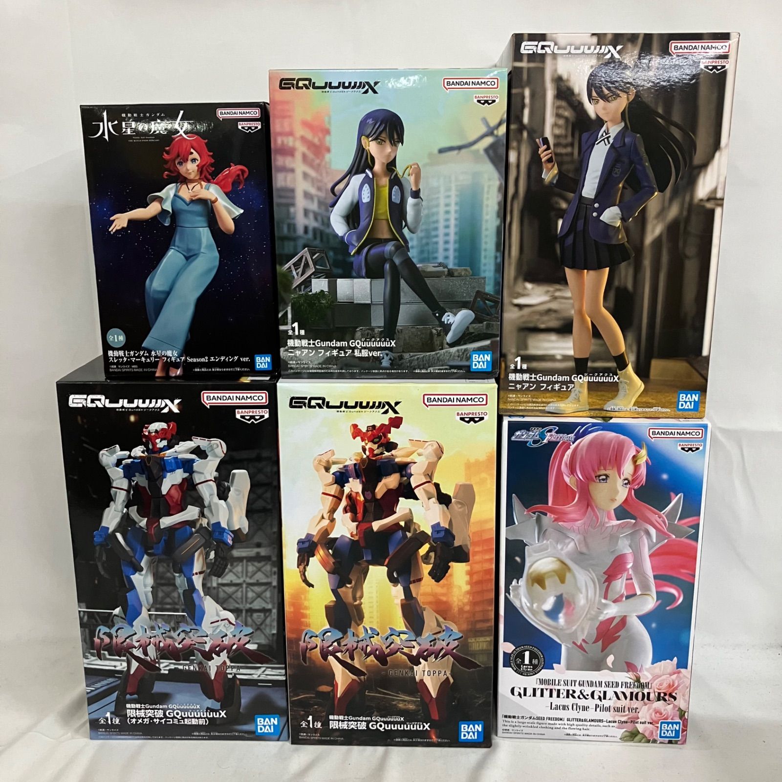 未開封 機動戦士ガンダムジークアクス ガンダムシードフリーダム