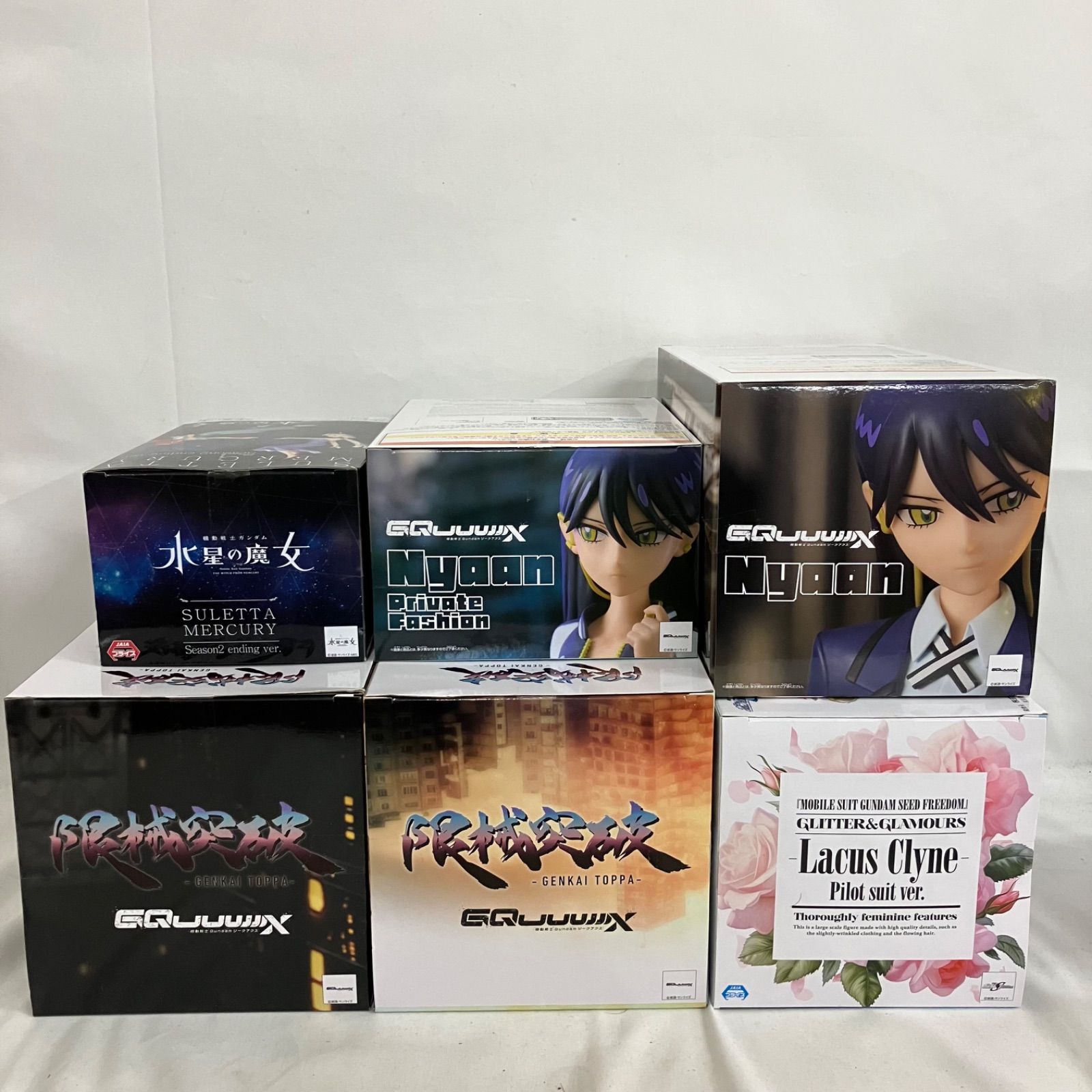 未開封 機動戦士ガンダムジークアクス ガンダムシードフリーダム