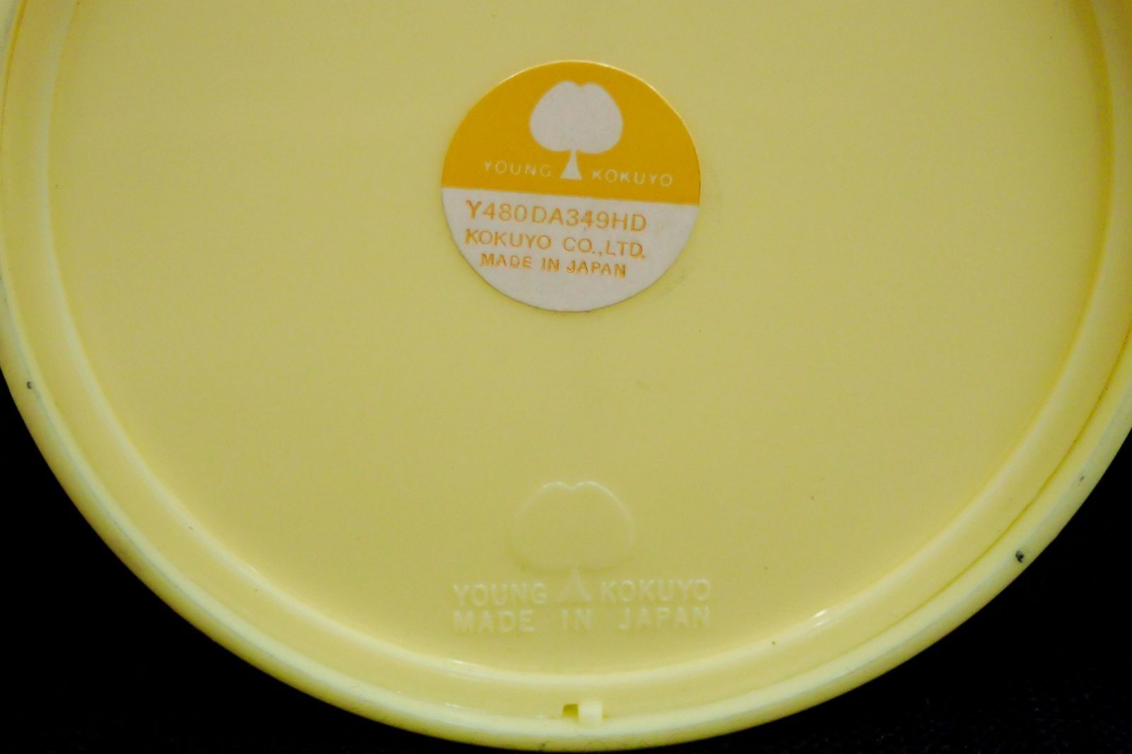 △昭和レトロ ヤングコクヨ ヘッドストロング ムーン&エッグス 小物