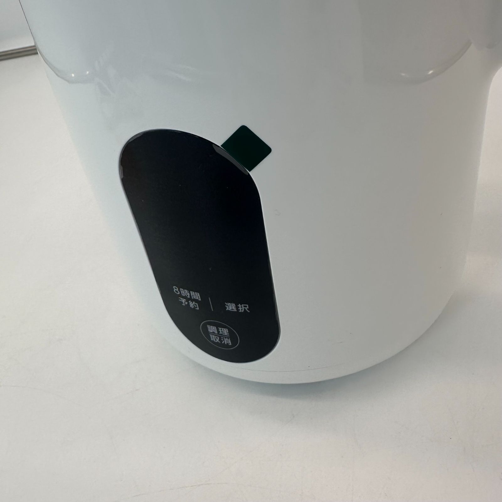 ショップジャパン 完全豆乳メーカー ソイリッチ Shop Japan soy rich