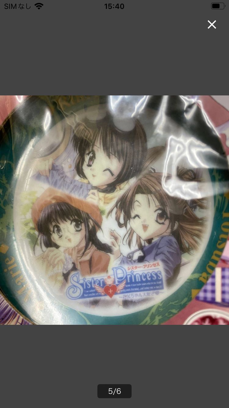 3）S100 シスタープリンセス ディスプレイプレート sister princess