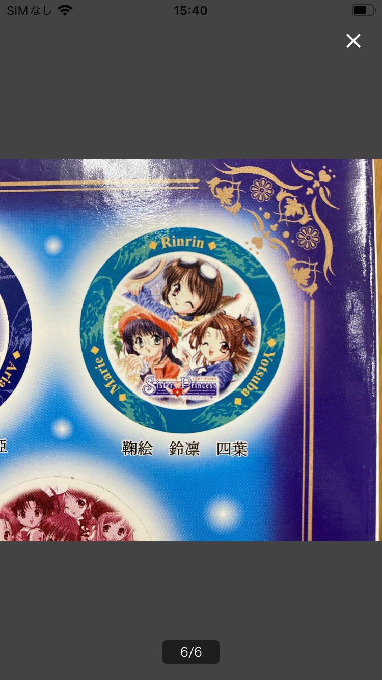 3）S100 シスタープリンセス ディスプレイプレート sister princess