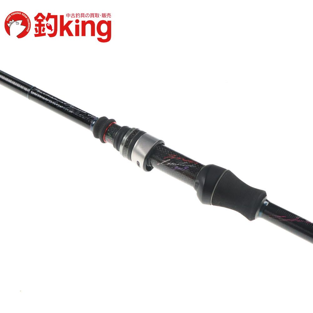 中古/極上品】 バリバス グラファイトワークス IR-64S イントゥ